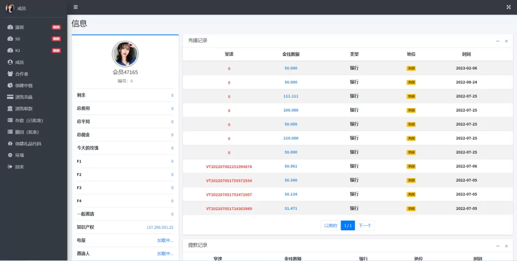 图片[15]-越南语快三游戏/竞猜下注游戏/越南游戏/控制开奖-海外源码社区