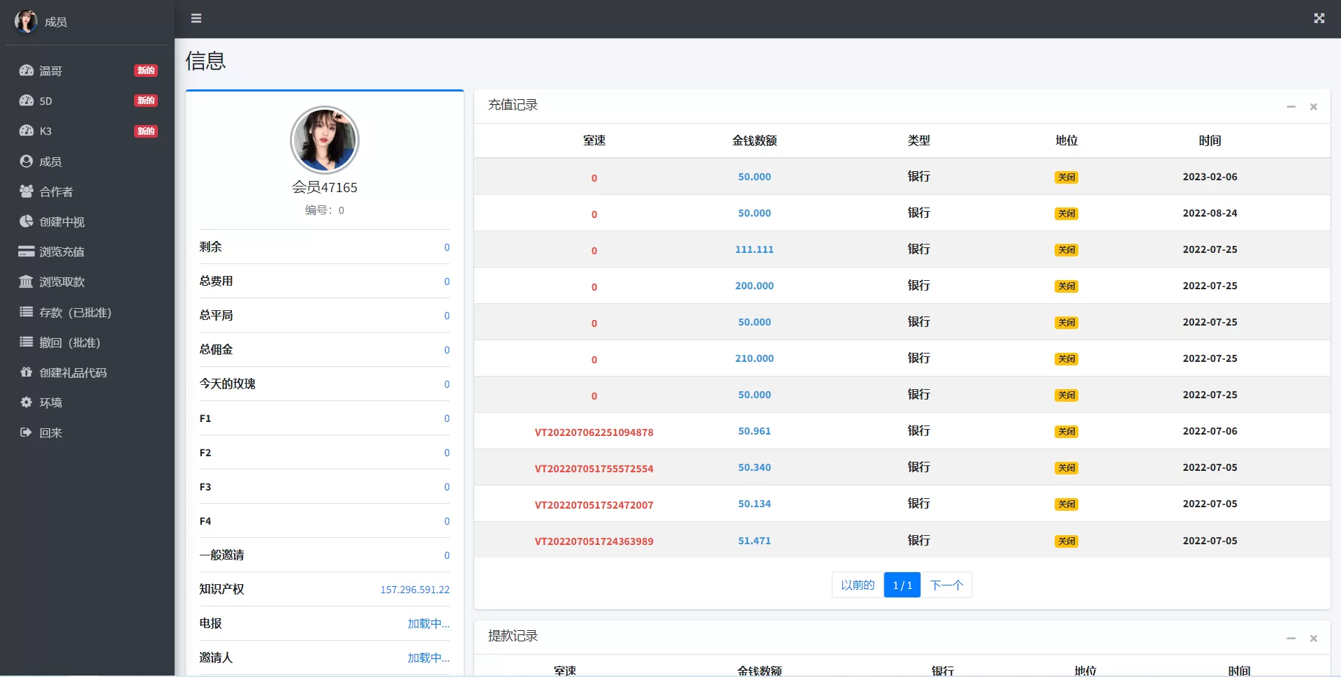 越南语快三游戏 | 竞猜下注游戏·控制开奖·越南游戏