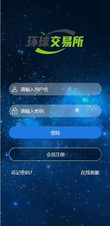 图片[2]-[期货外汇微交易系统]微盘时间盘源码+余额宝+新增防封验证-海外源码