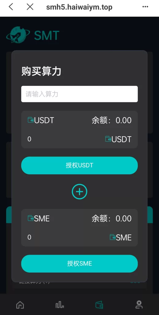图片[8]-[双语言合约挖矿]RNB质押挖矿+区块链算力矿机+前端uinapp-海外源码