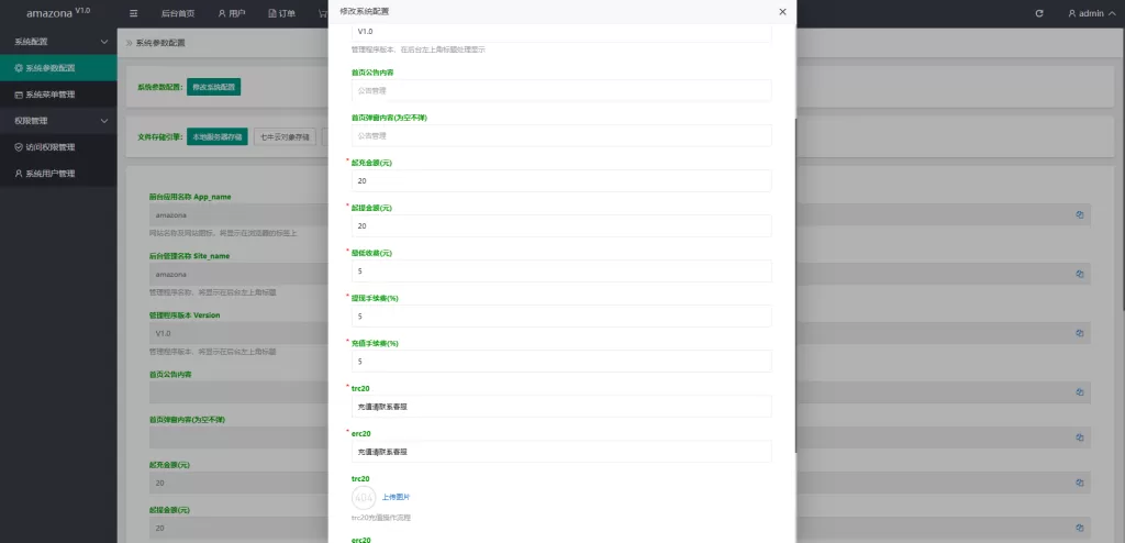 图片[18]-[新版UI多语言亚马逊抢单刷单系统]订单自动匹配系统-海外源码