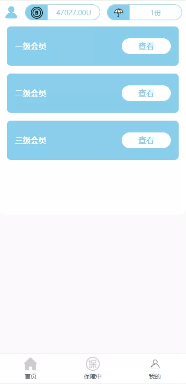 图片[6]-[二开版合约理财系统]投资返息源码+投资理财系统-海外源码