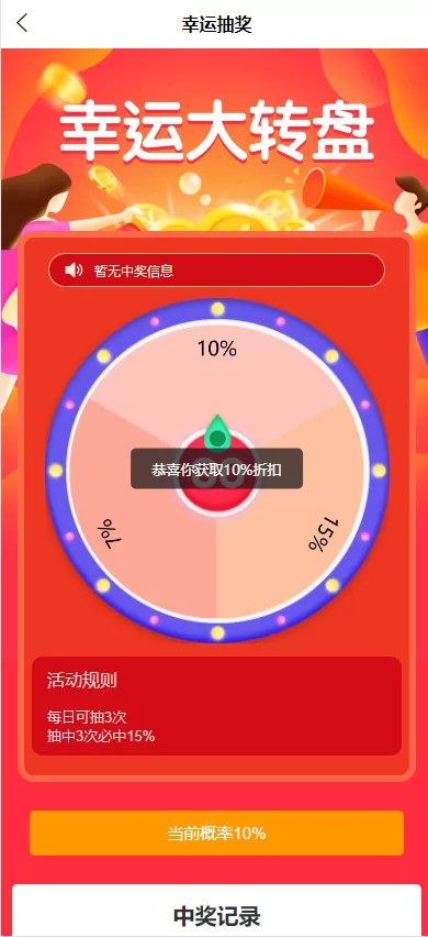 图片[3]-[二开新玩法抢拍理财系统]积分商城系统+抢拍竞拍源码-海外源码