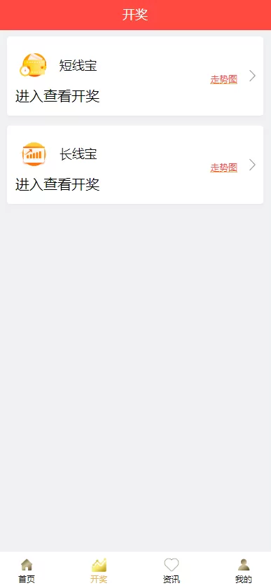 图片[6]-[二开版28系统]幸运28源码+机器人+房间限制+预设开奖-海外源码
