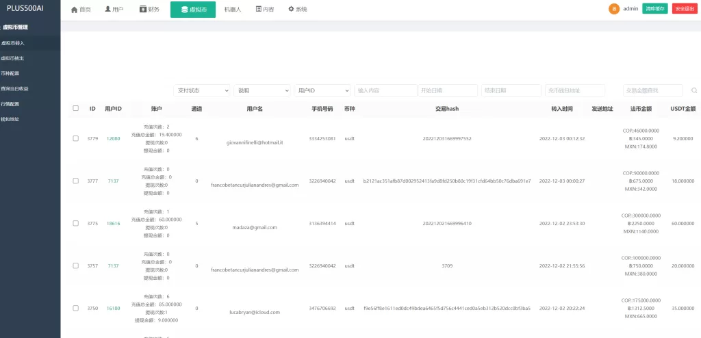 图片[17]-[运营版量化机器人]虚拟币投资理财源码+PC落地页/前端vue-海外源码