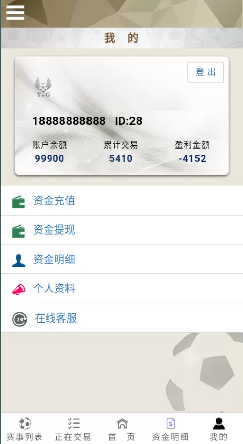 图片[11]-[TG淘金网二开版]世界杯反波胆源码+球盘系统-海外源码