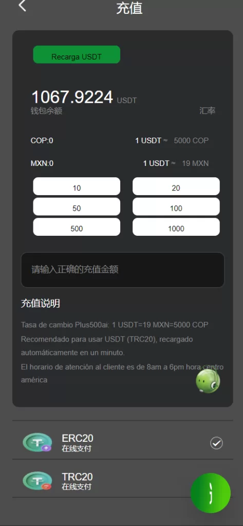 图片[8]-[运营版量化机器人]虚拟币投资理财源码+PC落地页/前端vue-海外源码