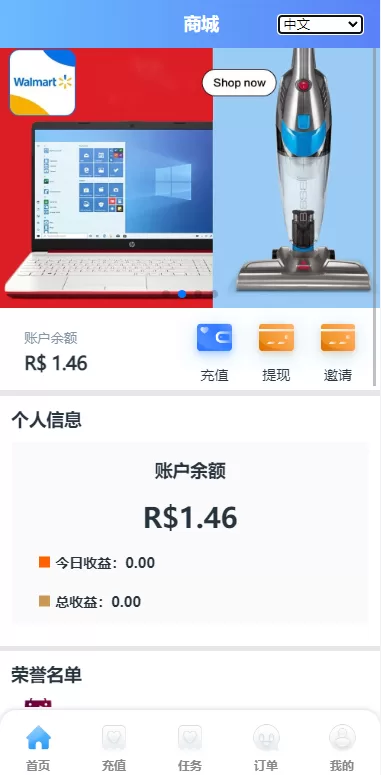 图片[11]-[双UI多语言海外抢单刷单系统]分组派单+订单自动匹配系统-海外源码