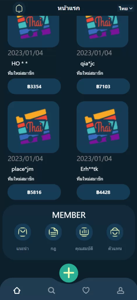 图片[8]-[11套UI可切换海外抢单刷单系统]订单自动匹配系统+分组杀+连单控-海外源码