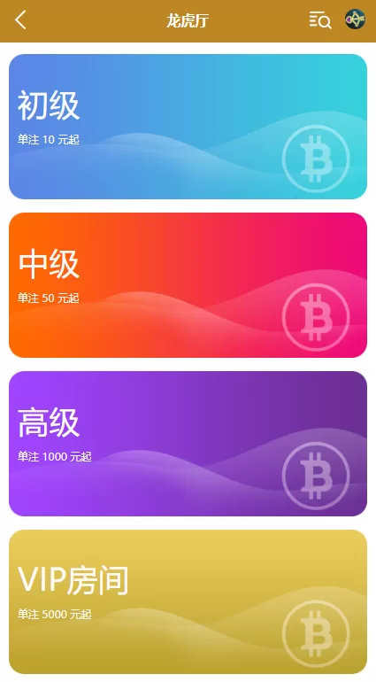 图片[4]-【海外多语言cp系统】时时彩游戏+28游戏+预设开奖-海外源码