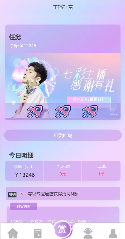 图片[4]-【定制版抖音刷单系统】抖音抢单刷单源码+手动自动抢单-海外源码