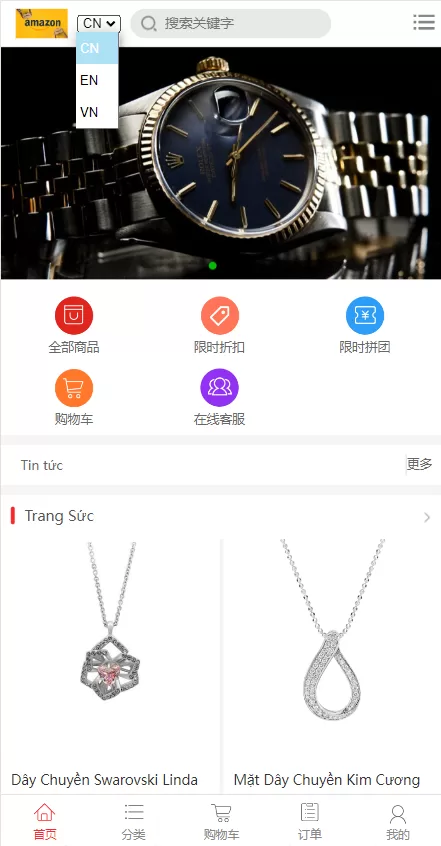 图片[4]-【多语言商城系统】二开版奢侈品商城系统+海外购物商城-海外源码