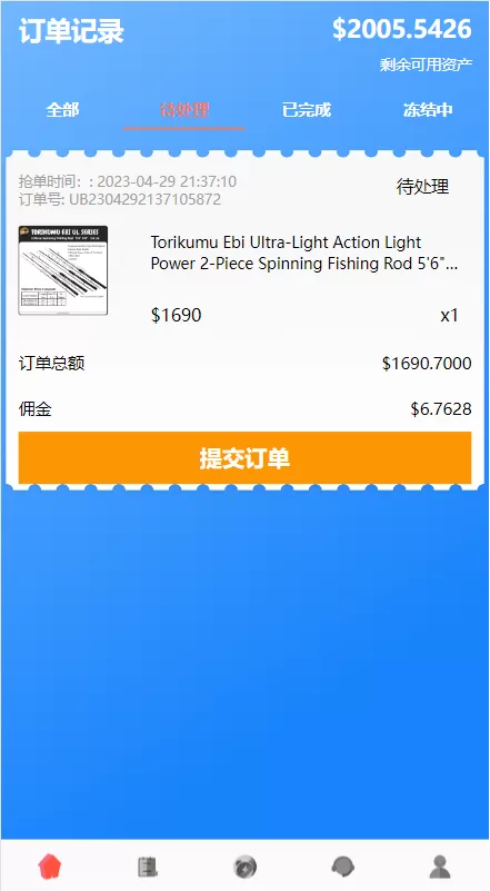 图片[4]-【多语言海外抢单刷单系统】余额宝+叠加组刷单源码-海外源码