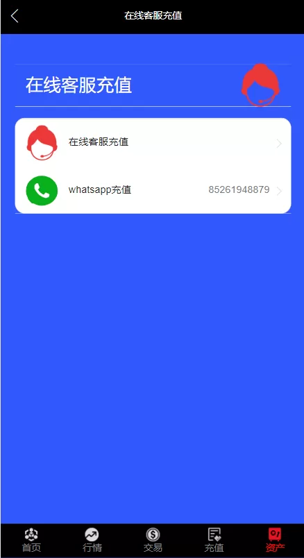 图片[4]-【海外多语言微交易系统】虚拟币微盘源码+伪交易所源码-海外源码