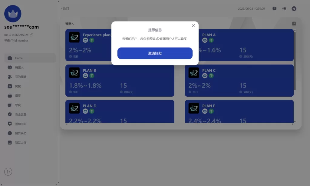 图片[5]-[海外AI机器人算力投资]多语言投资复利+JAVA开发-海外源码