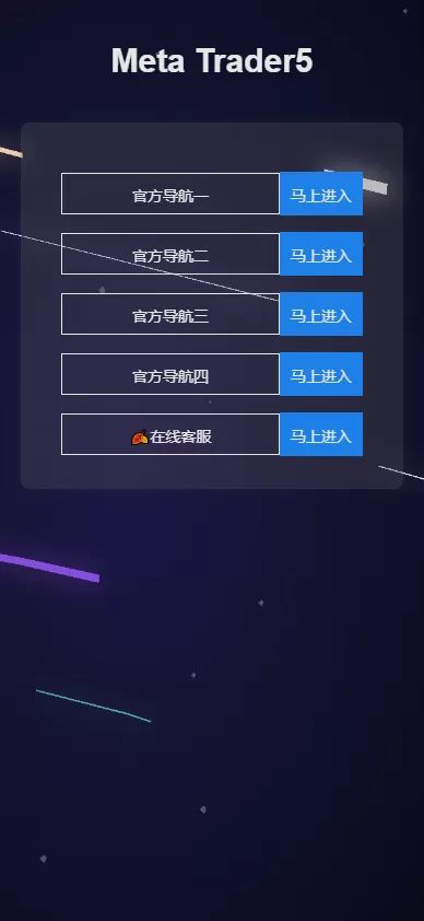 图片[1]-[运营版微盘系统]微交易源码+外汇期货虚拟币微盘源码-海外源码