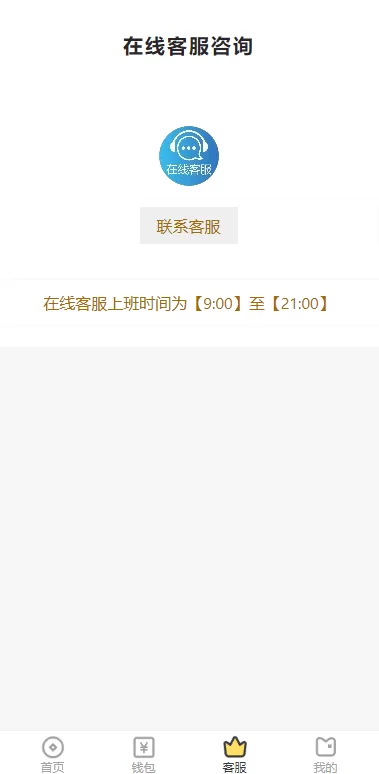 图片[6]-[二开版UI小额贷款系统]贷款平台源码+套路贷源码-海外源码