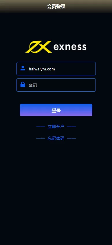 图片[2]-[运营版微盘系统]微交易源码+外汇期货虚拟币微盘源码-海外源码