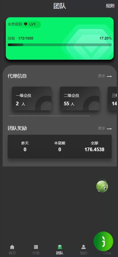 图片[10]-[运营版量化机器人]虚拟币投资理财源码+PC落地页/前端vue-海外源码