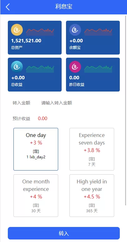 图片[11]-[二开版海外抢单刷单系统]订单自动匹配系统+叠加组+入职生成-海外源码