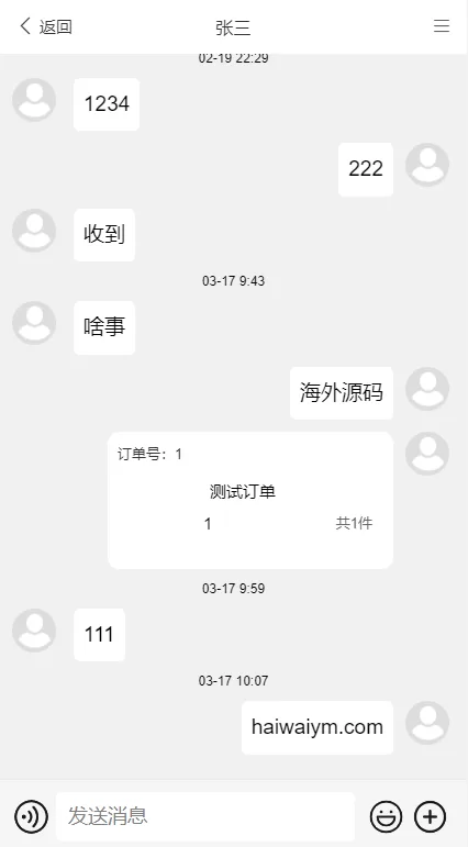 图片[6]-【全新项目投资理财系统】投资众筹系统+自带im即时通讯-海外源码