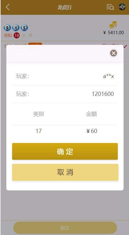 图片[6]-【海外多语言cp系统】时时彩游戏+28游戏+预设开奖-海外源码