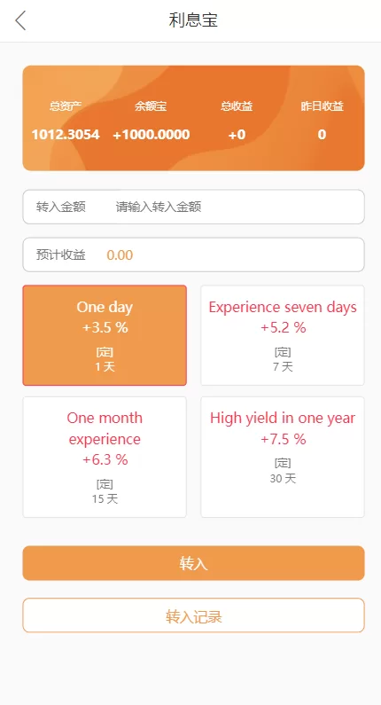 图片[6]-【多语言海外抢单刷单系统】余额宝+叠加组刷单源码-海外源码