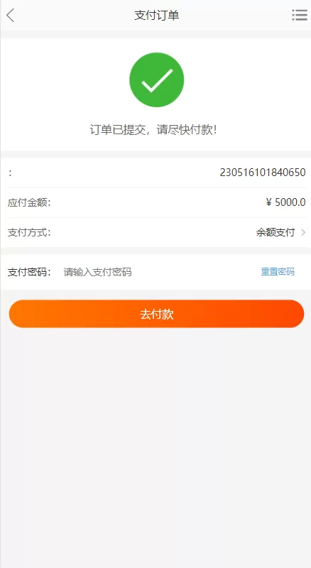 图片[6]-【淘宝优惠卷商城系统】优惠卷购物回购系统+优惠券返利-海外源码