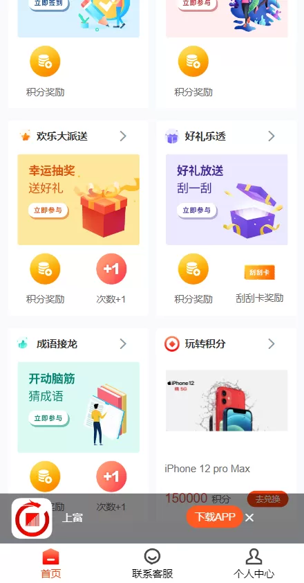 图片[2]-【产品项目投资系统】理财投资众筹源码+前端uniapp-海外源码
