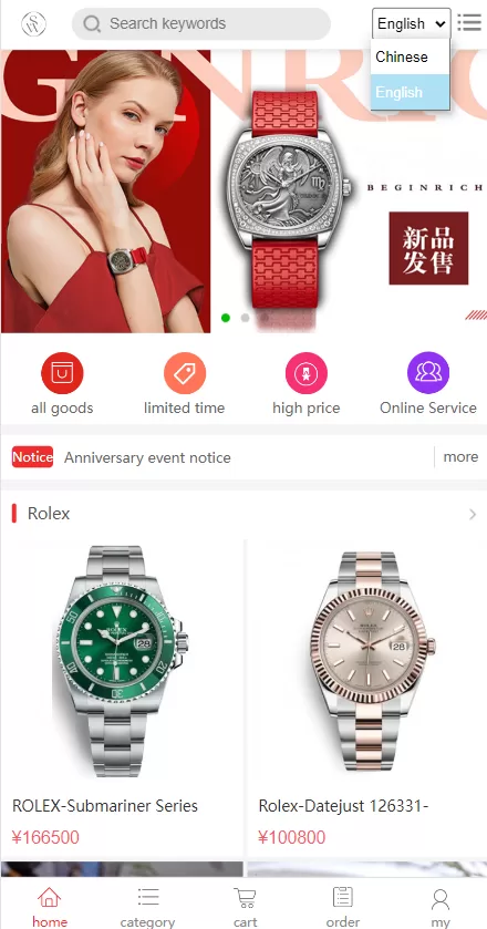 图片[2]-【多语言商城系统】二开版奢侈品商城系统+海外购物商城-海外源码