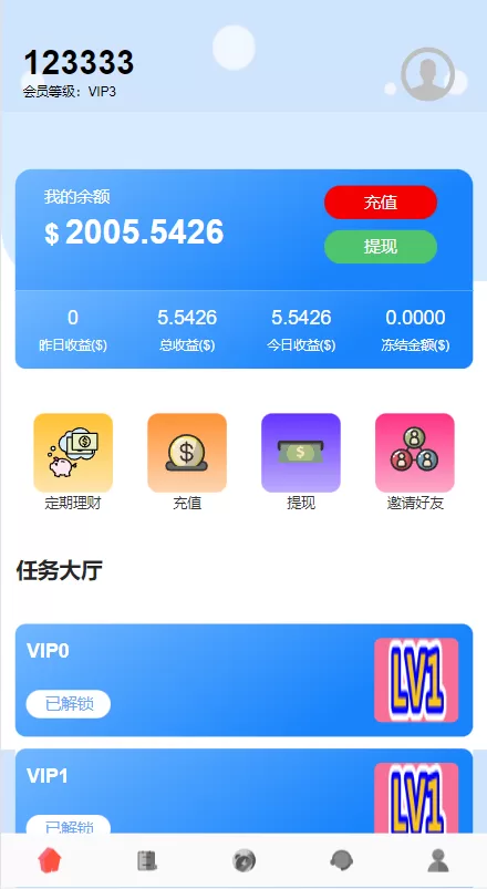 图片[2]-【多语言海外抢单刷单系统】余额宝+叠加组刷单源码-海外源码