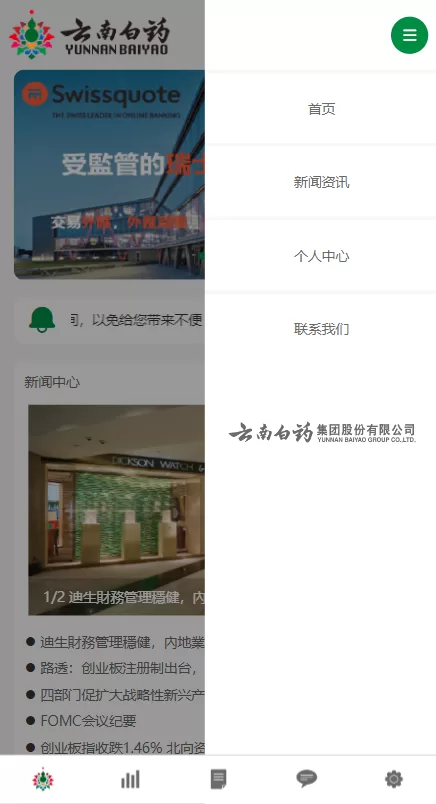 图片[2]-【前端uniapp微盘系统】微交易时间盘源码+期货涨跌交易-海外源码