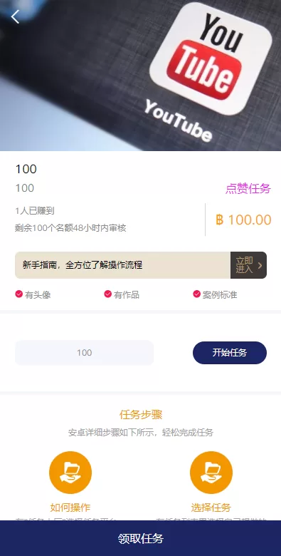 图片[5]-[全新UI国际版多语言任务点赞源码]系统脸书任务+抖音点赞系统源码-海外源码