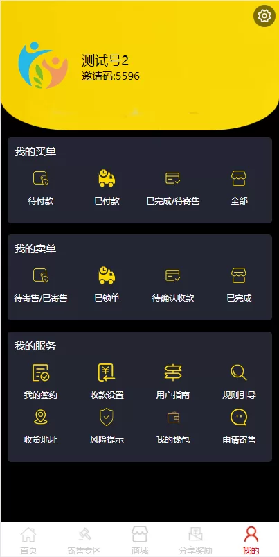 图片[6]-[前端uinapp竞拍系统]转拍闪拍系统+挂售转卖竞拍商城系统-海外源码