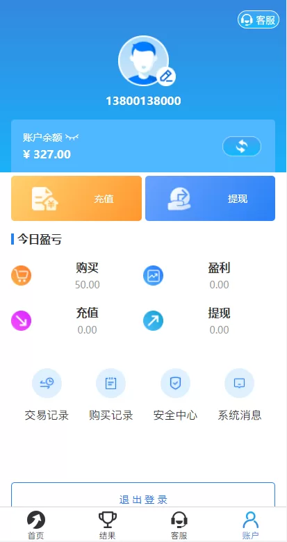 图片[10]-[多套定制版海外cp系统]快3+PC28系统+预设开奖+前后端分离-海外源码