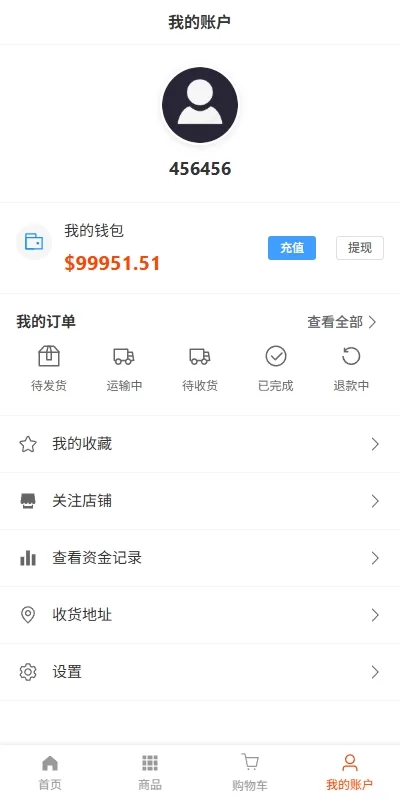 图片[13]-[新版跨境电商系统]多语言商城+商家入驻+一键铺货后台下单-海外源码
