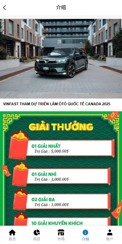 图片[7]-[海外投资众筹系统]越南投资理财+前端VUE-海外源码