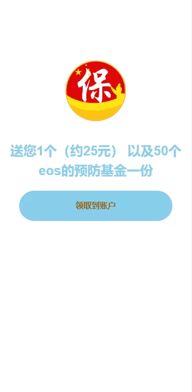 图片[1]-[二开版合约理财系统]投资返息源码+投资理财系统-海外源码