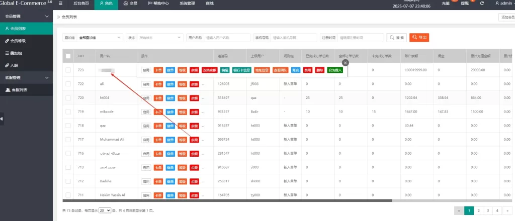 图片[5]-【海外多语言亚马逊刷单源码】新UI开源16国语言+亚马逊刷单+抢单+杀单商城系统源码-海外源码
