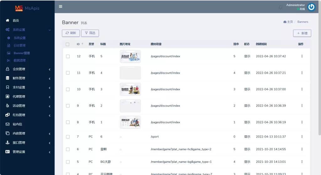 图片[6]-【九游娱乐前端全开源可二开】手机二开UI+前端vue开源+后端PHP-海外源码