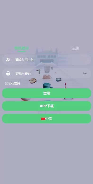 图片[2]-[九套UI可切换海外抢单刷单系统]订单自动匹配系统+分组杀+连单控-海外源码