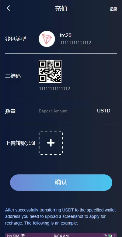 图片[6]-[多语言假盘系统]海外套路盘+虚拟币套路盘源码-海外源码