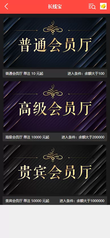 图片[2]-[二开版28系统]幸运28源码+机器人+房间限制+预设开奖-海外源码