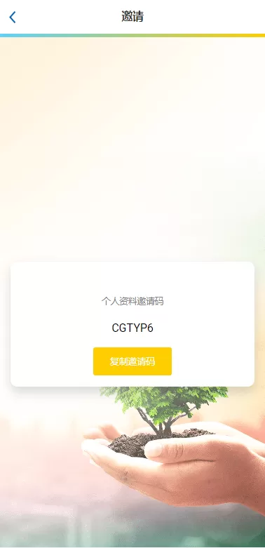 图片[7]-[新UI多语言抢单刷单系统]卡单连单+订单自动匹配系统-海外源码