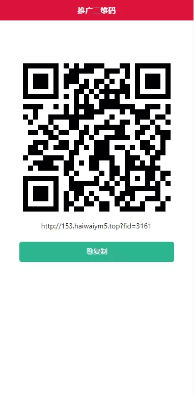 图片[11]-[多语言海外伪交易所系统]期货虚拟币微盘源码+微交易源码-海外源码