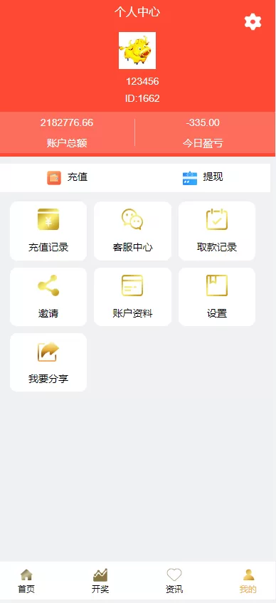 图片[9]-[二开版28系统]幸运28源码+机器人+房间限制+预设开奖-海外源码