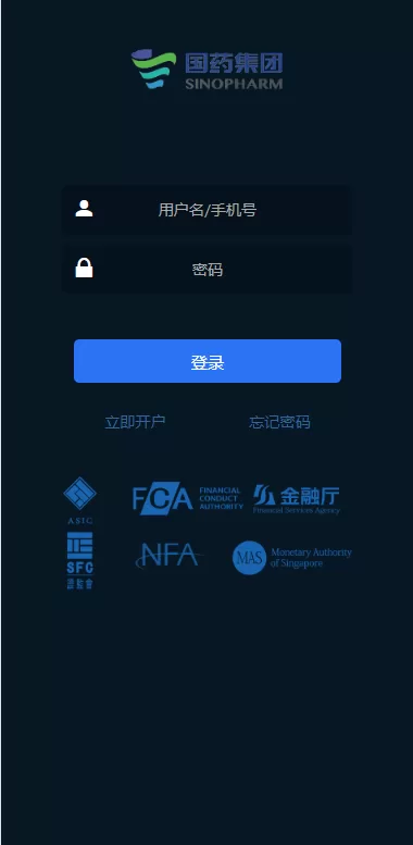 图片[1]-[医药投资微交易系统]微盘时间盘源码+投资理财源码-海外源码