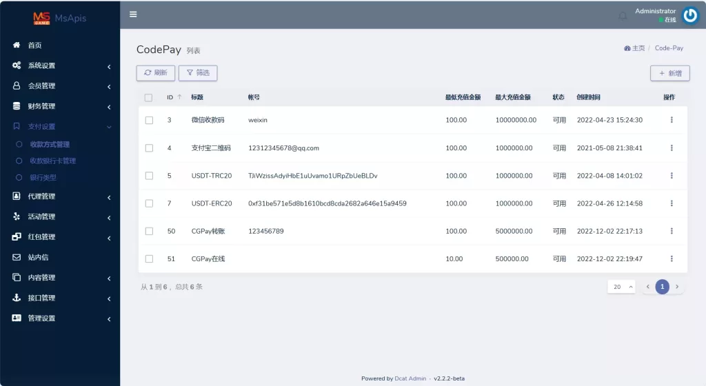 图片[5]-【九游娱乐前端全开源可二开】手机二开UI+前端vue开源+后端PHP-海外源码