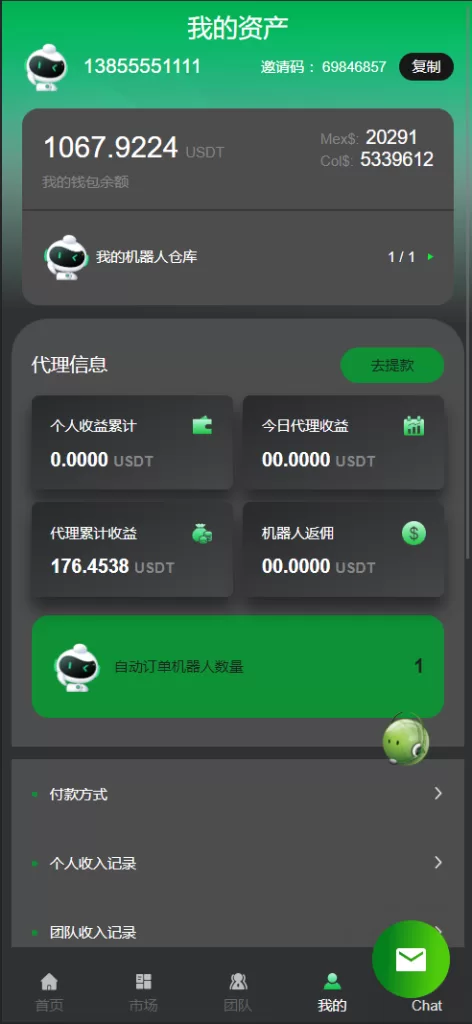 图片[12]-[运营版量化机器人]虚拟币投资理财源码+PC落地页/前端vue-海外源码