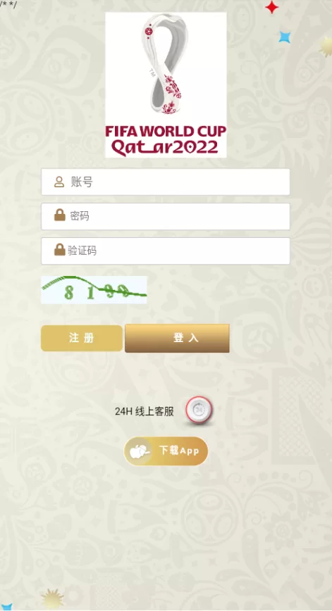 图片[1]-[TG淘金网二开版]世界杯反波胆源码+球盘系统-海外源码